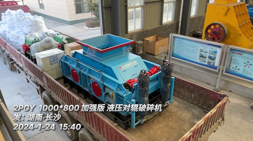 1080全液壓對輥破碎機 1080全液壓對輥破碎機