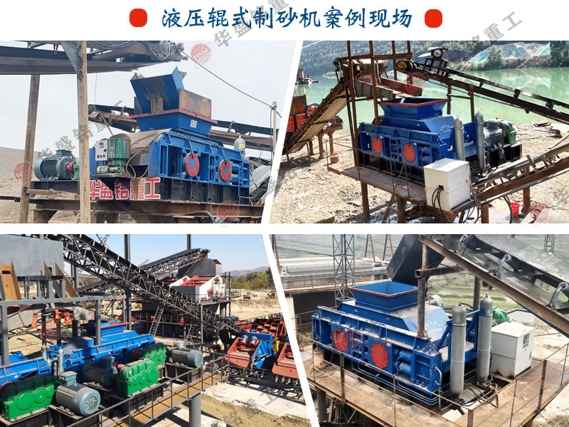 中型對輥破碎機 318