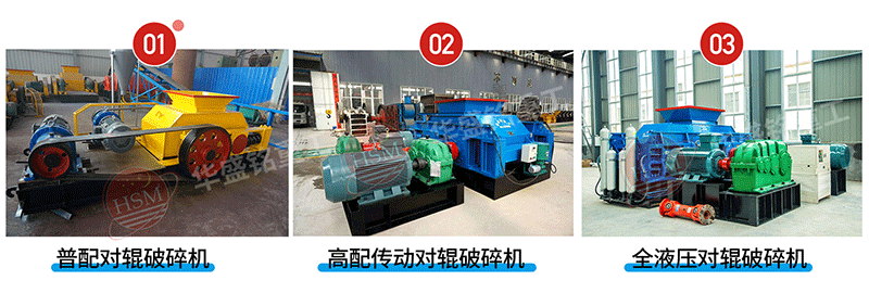 熟石灰制沙機(jī) 熟石灰制沙機(jī)