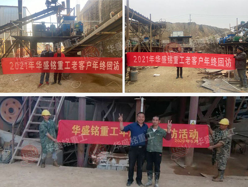 豆石制沙機工作現(xiàn)場 豆石制沙機工作現(xiàn)場