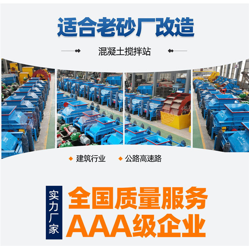 豆石制沙機廠家資質 豆石制沙機廠家資質