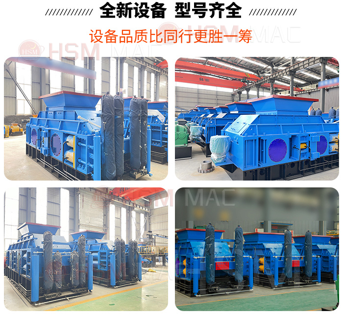 液壓對輥式破碎機型號 液壓對輥式破碎機型號