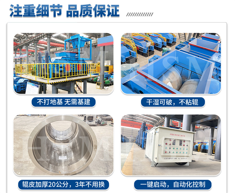 對輥制砂一體機(jī)價格 對輥制砂一體機(jī)價格