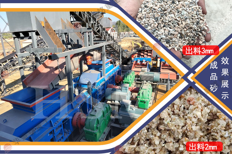 液壓對輥制砂機廠家 液壓對輥制砂機廠家