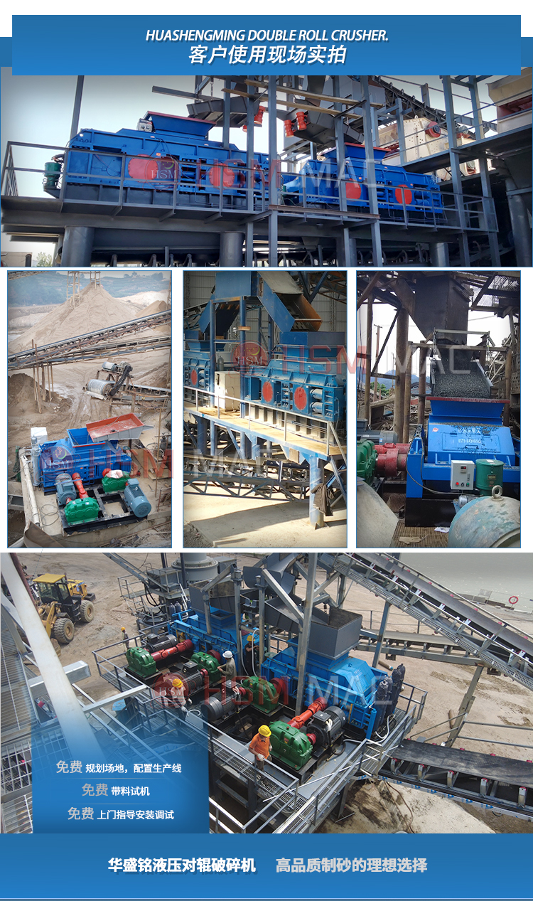 大型全液壓雙輥破碎機(jī)機(jī)價(jià)格, 大型全液壓雙輥破碎機(jī)機(jī)價(jià)格,