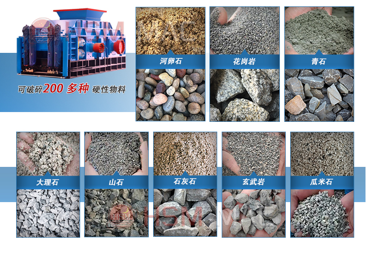 小型再生混合料對(duì)輥機(jī)價(jià)格, 小型再生混合料對(duì)輥機(jī)價(jià)格,