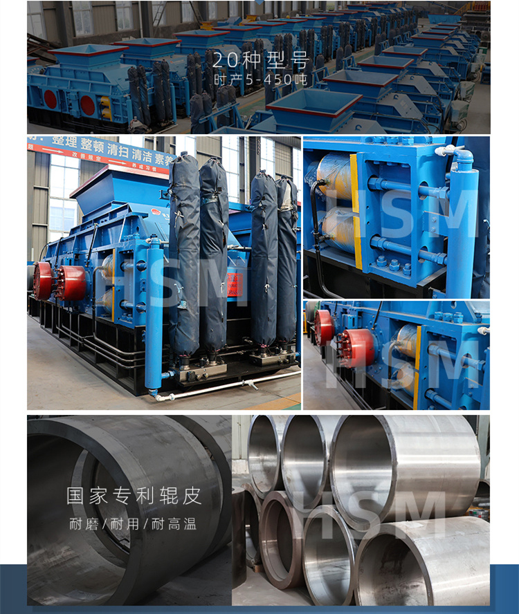 機制砂對輥制砂機型號 機制砂對輥制砂機型號