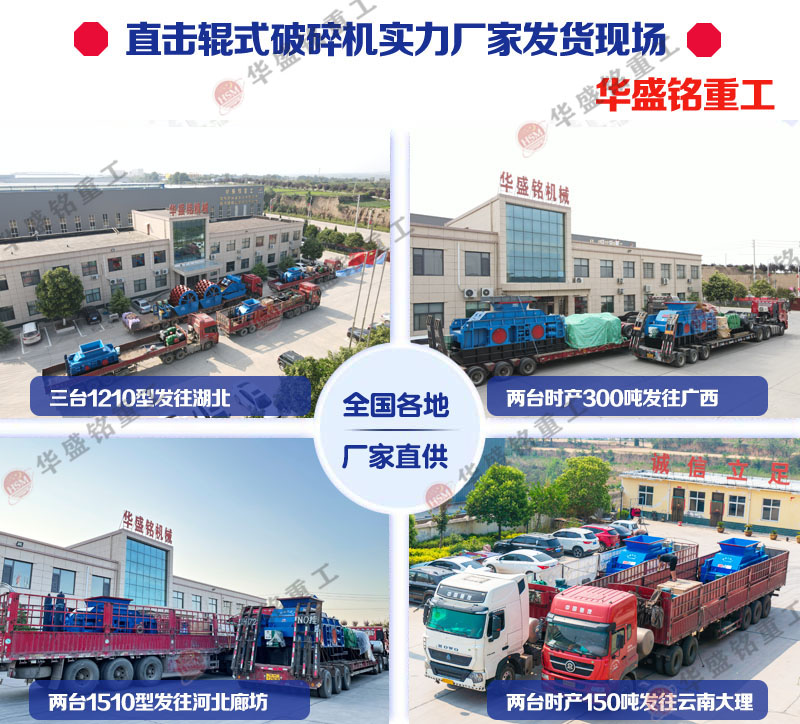 高壓輥磨機(jī)廠家 高壓輥磨機(jī)廠家