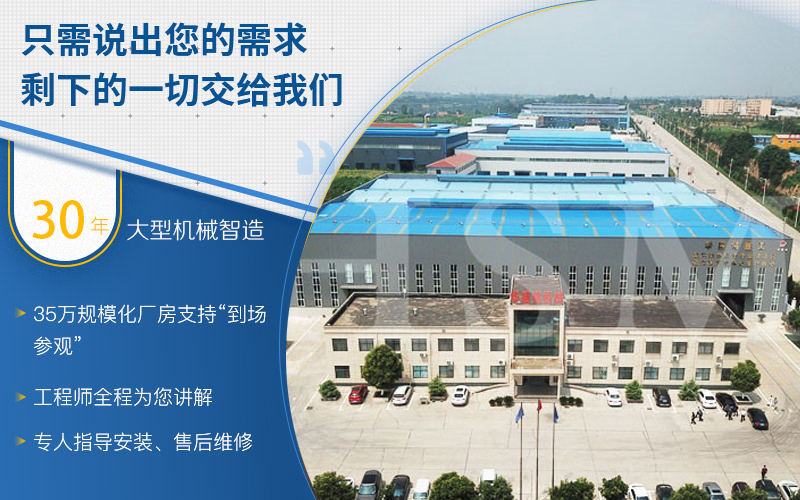 高壓輥磨機(jī)價格 高壓輥磨機(jī)價格