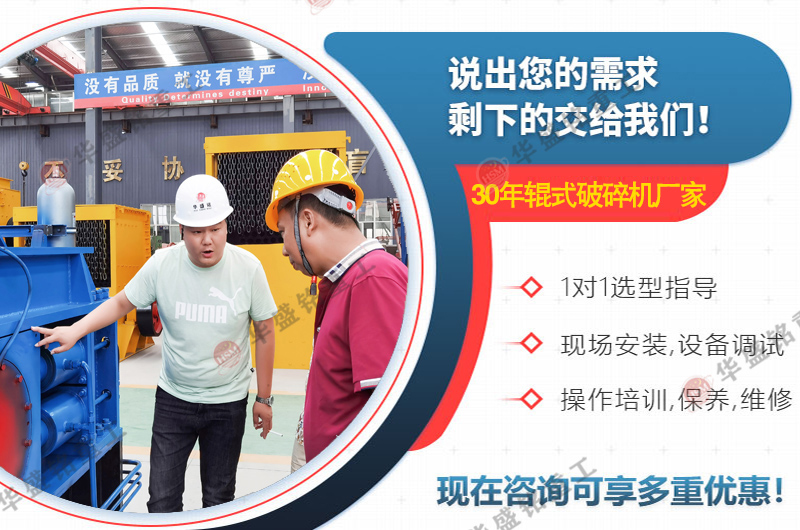 石油焦破碎機 石油焦破碎機