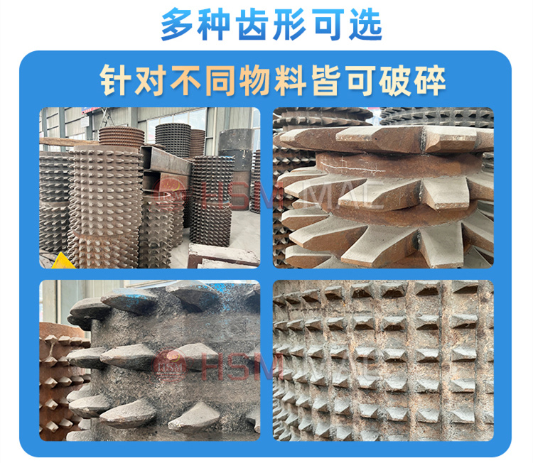 雙齒輥破碎機 雙齒輥破碎機