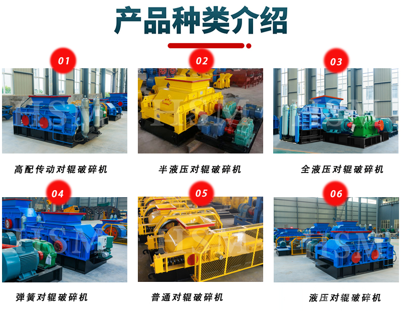 再生混合料破碎機(jī) 再生混合料破碎機(jī)