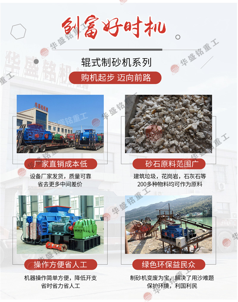 爐渣破碎機發(fā)貨現場